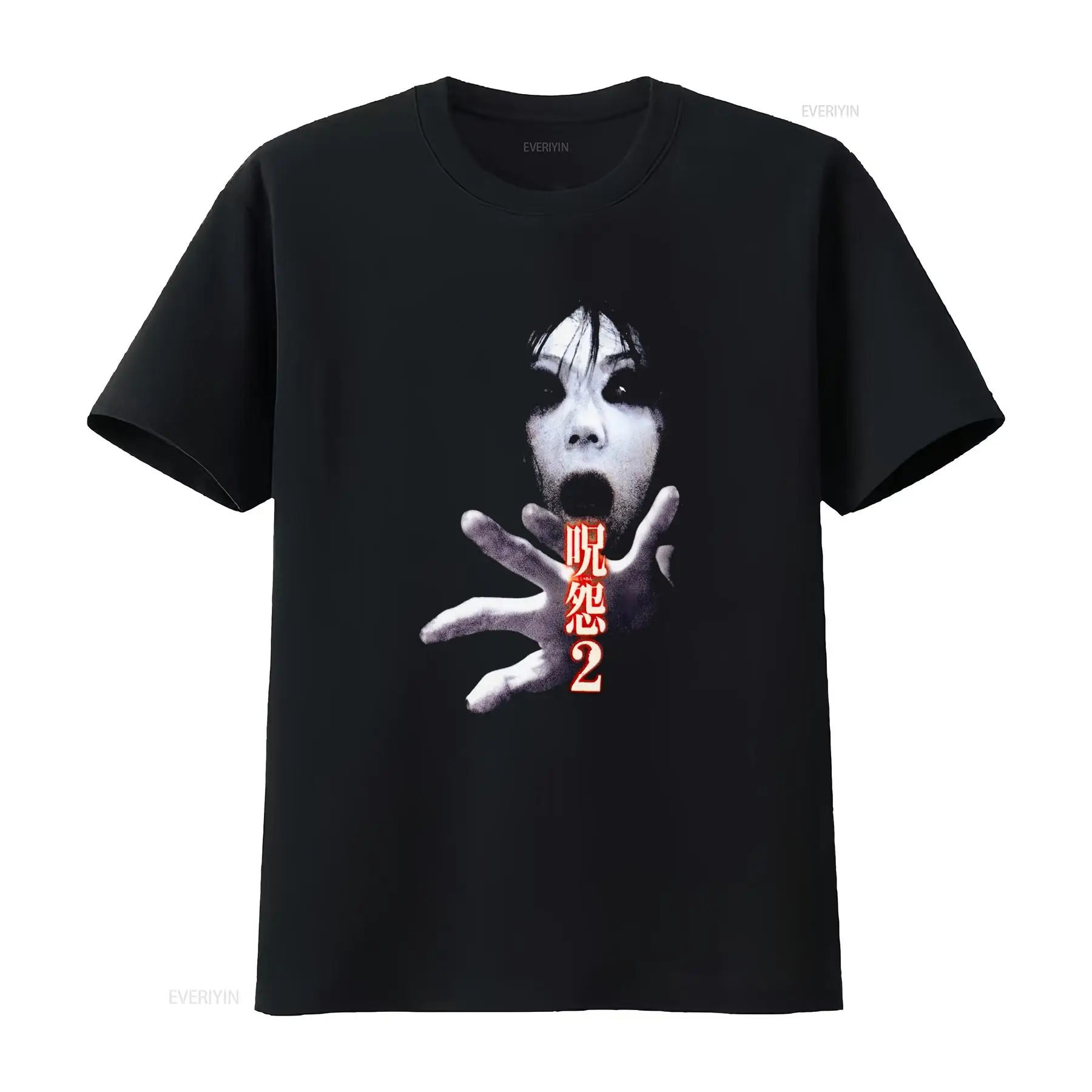 Streetwear Brand New - เสื้อยืดภาพยนตร์สยองขวัญญี่ปุ่น Ju On the Grudge 2