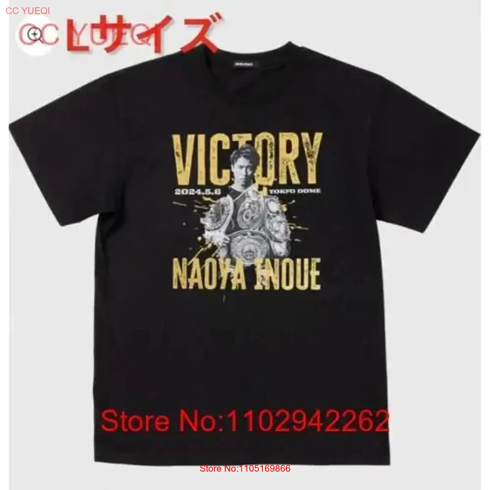 เสื้อยืดวินเทจลาย Naoya Inoue  - Streetwear Brand New บทวิจารณ์และราคา