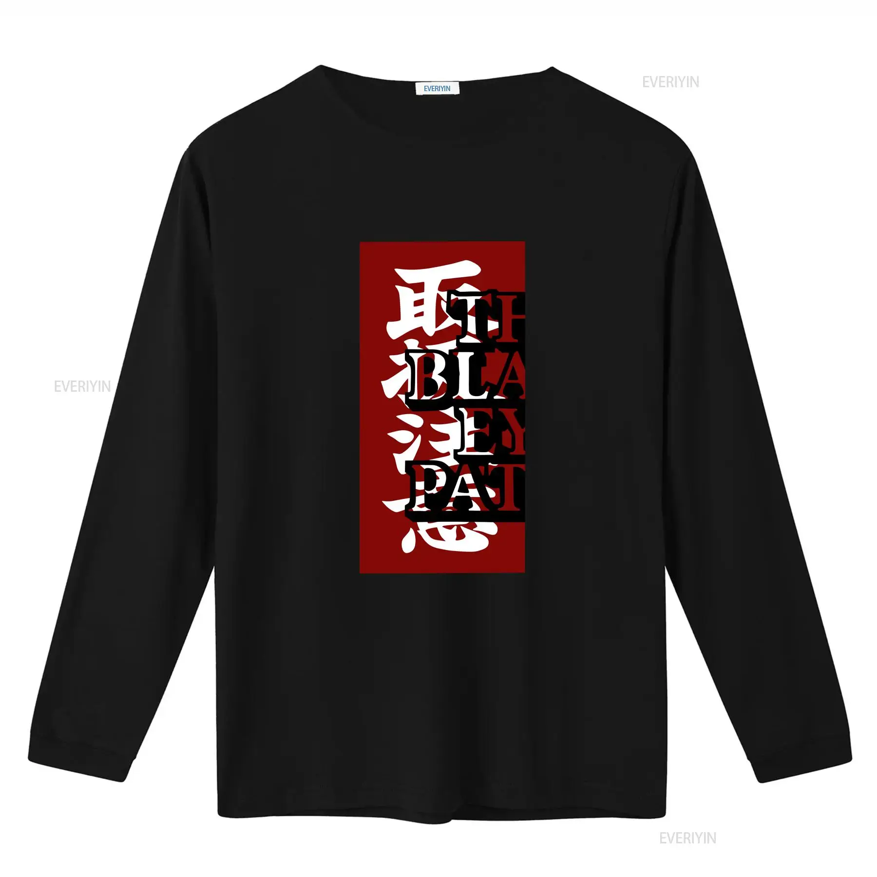 เสื้อยืดแบรนด์สตรีทแวร์ลายกราฟ - Streetwear Brand With Eye บทวิจารณ์และราคา