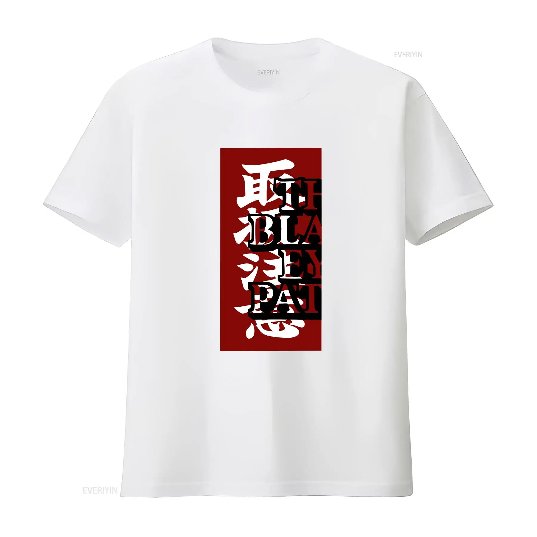 เสื้อยืดแบรนด์สตรีทแวร์ลายกราฟ - Streetwear Brand With Eye บทวิจารณ์และราคา